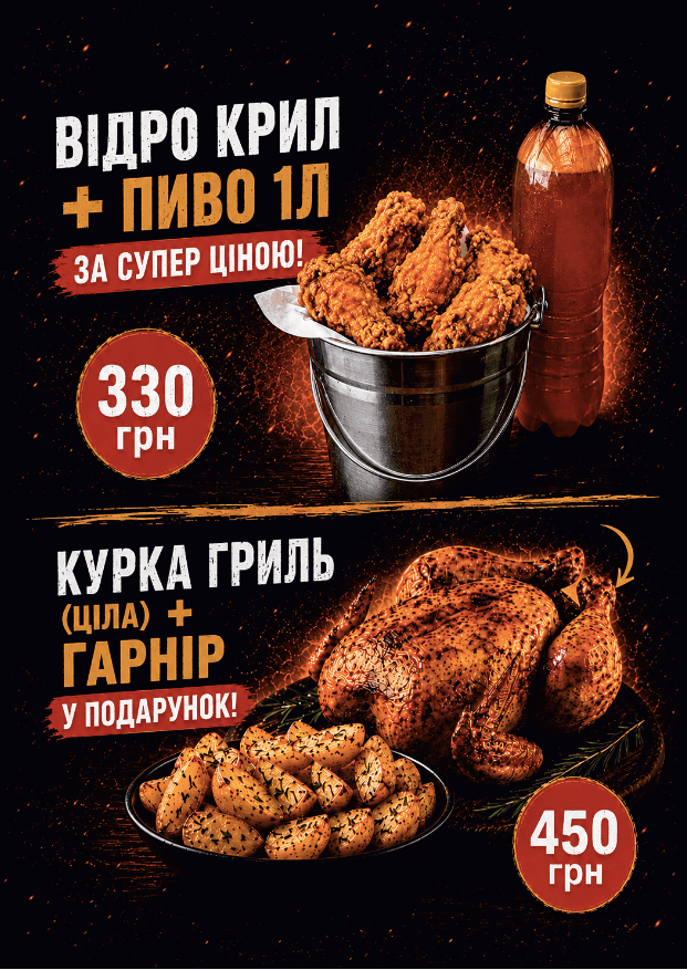 А курка тут