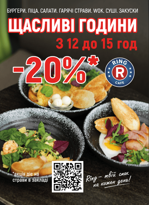 Ring Cafe