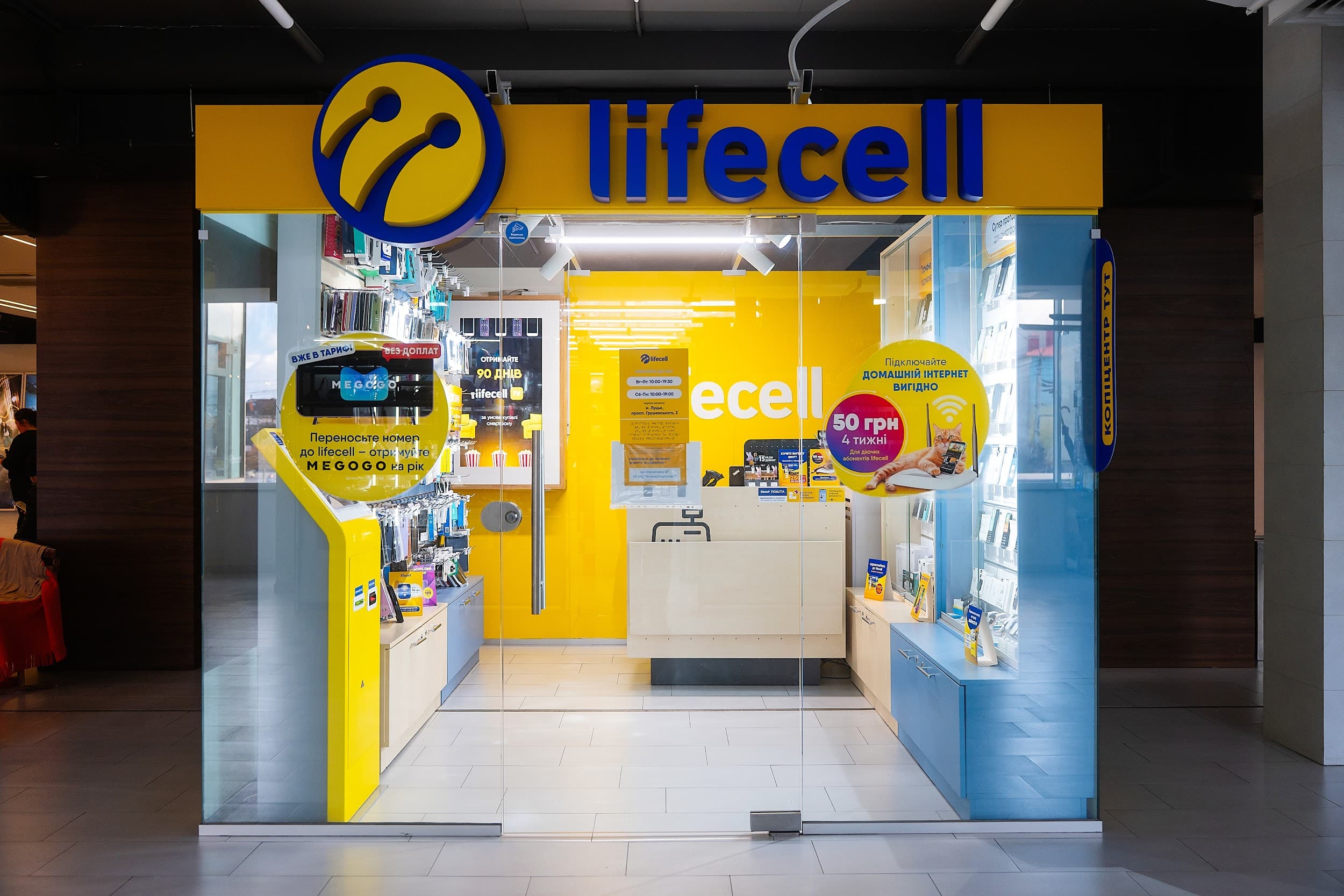 lifecell